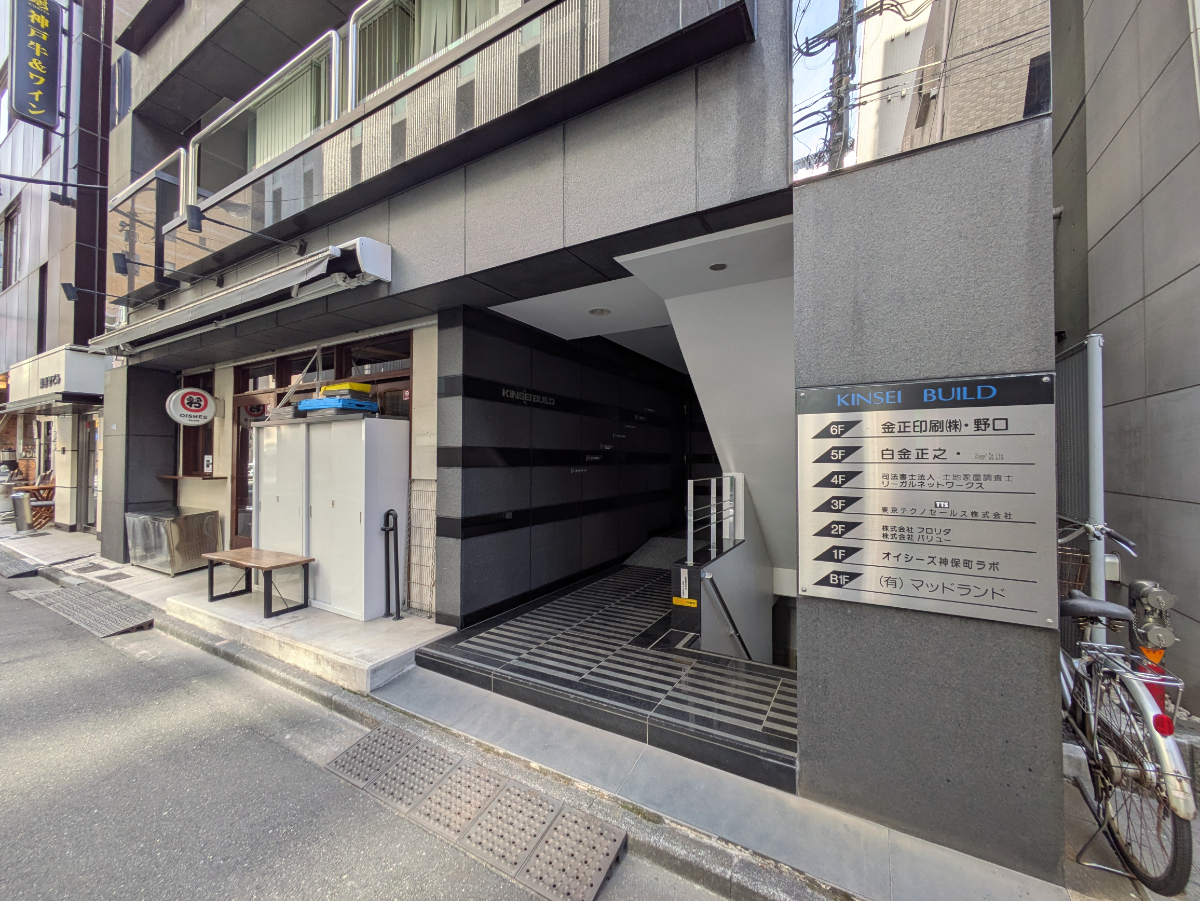 fresh/building/J00100394469_12