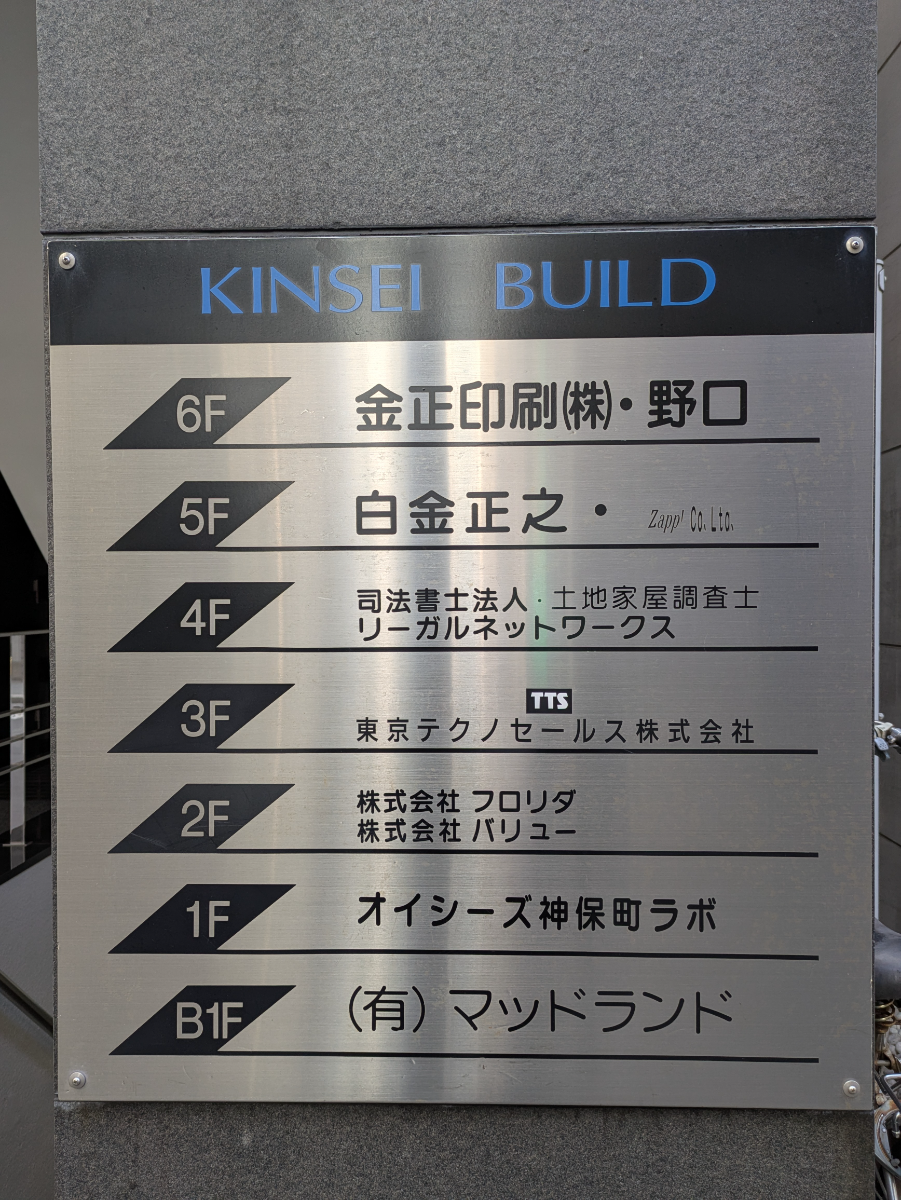 fresh/building/J00100394469_67