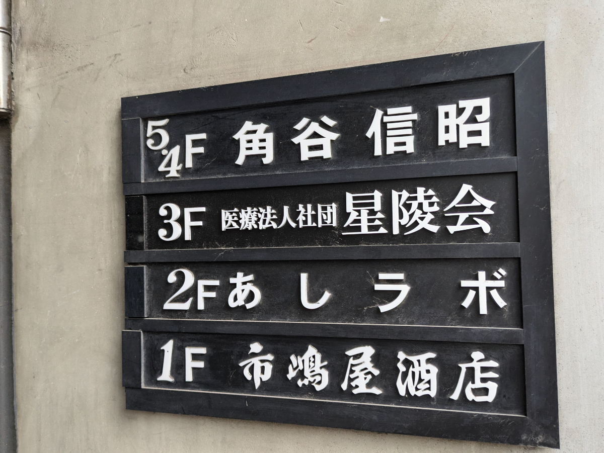 fresh/building/J00100394473_67