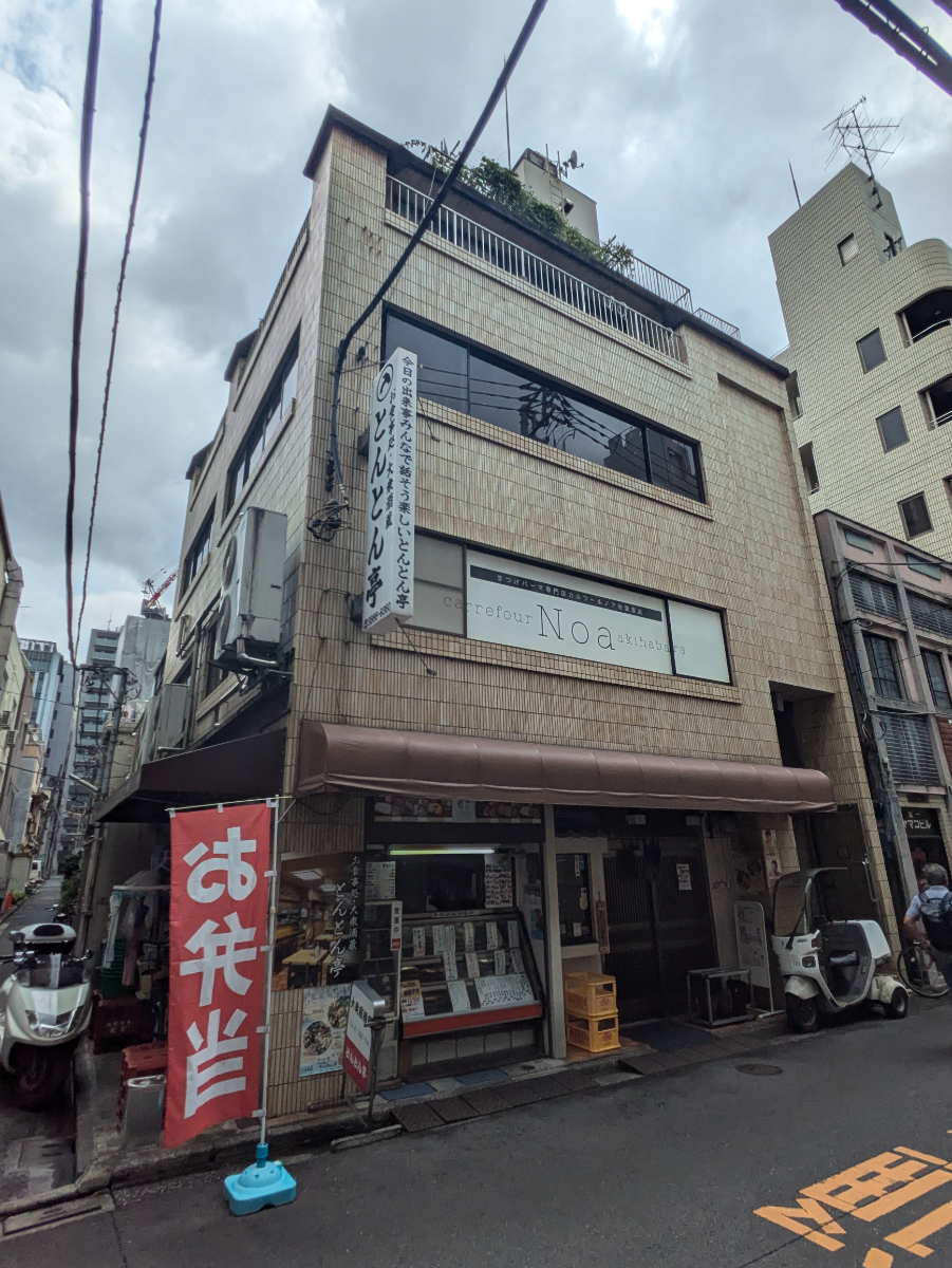 fresh/building/J00100394476_5