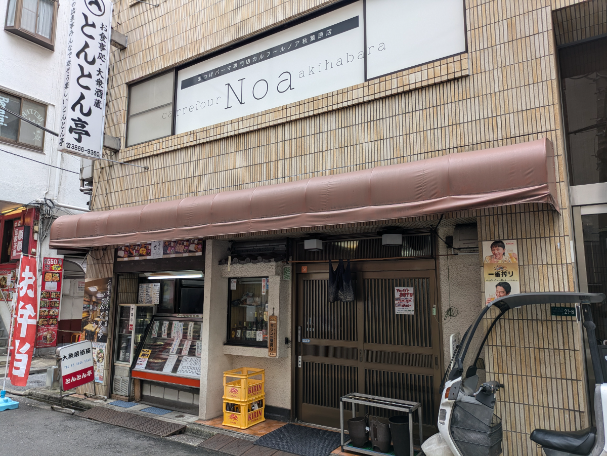 fresh/building/J00100394476_7