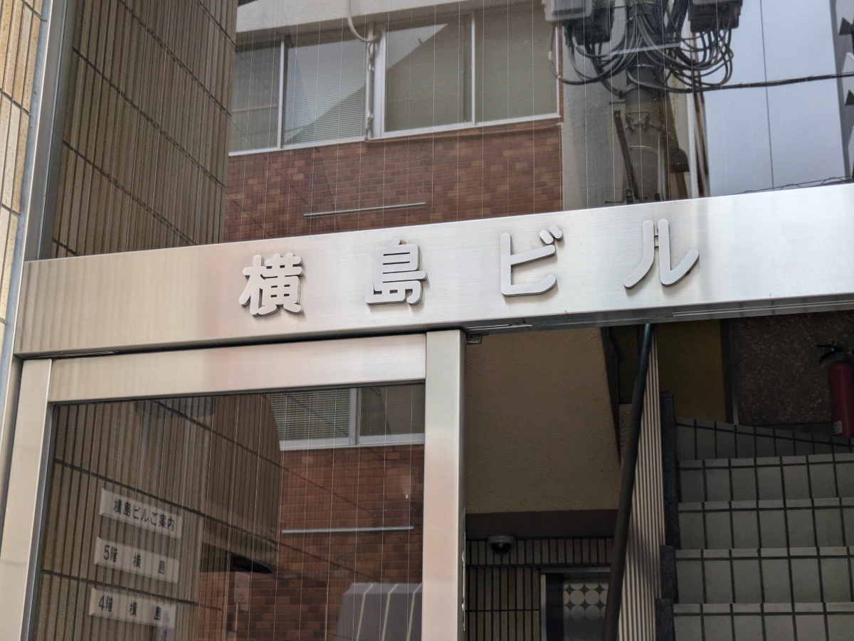 fresh/building/J00100394476_8