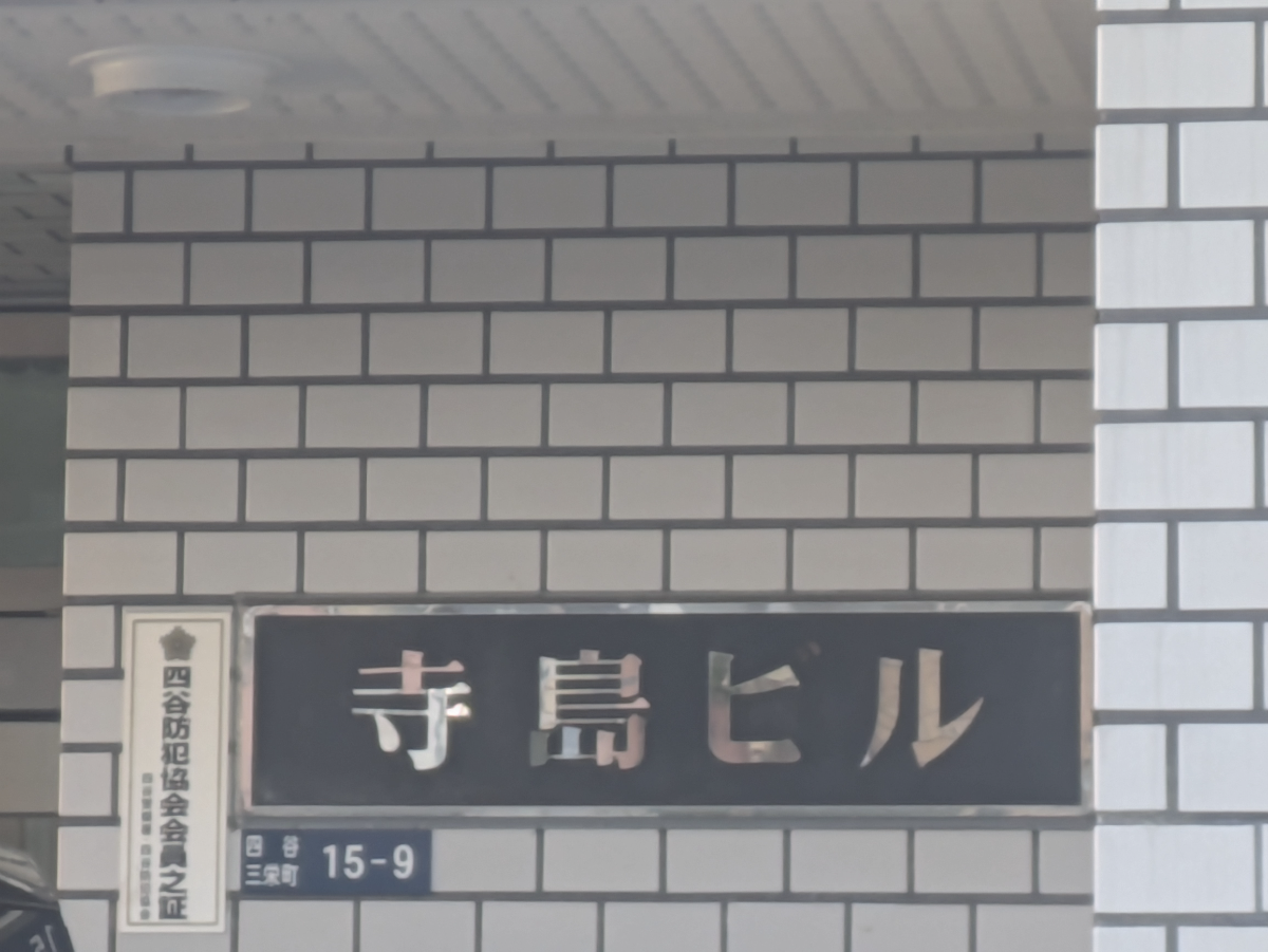 fresh/building/J00100394479_11