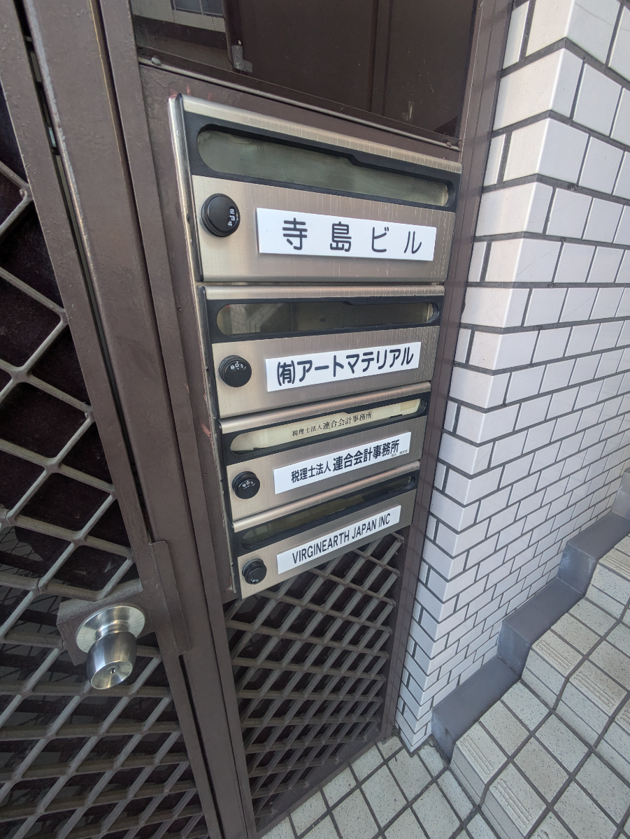 fresh/building/J00100394479_12