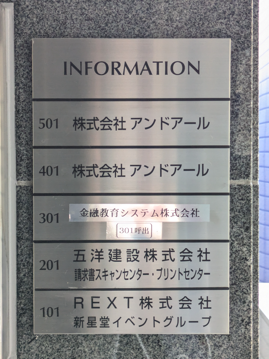 fresh/building/J00100394490_67