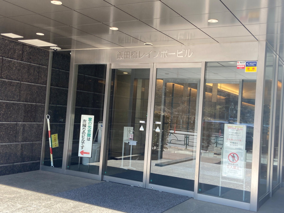 fresh/building/J00100394497_3