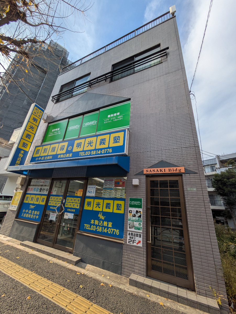 fresh/building/J00100394498_1