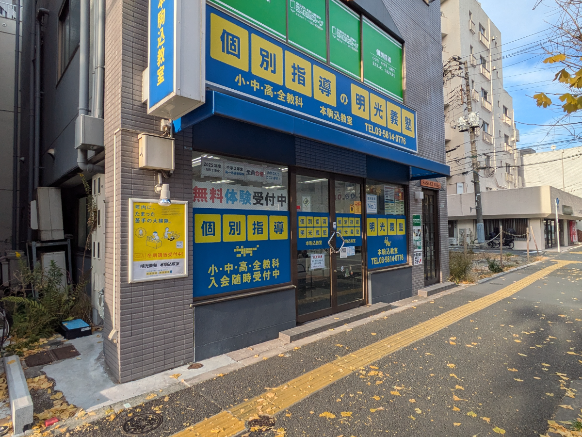 fresh/building/J00100394498_10