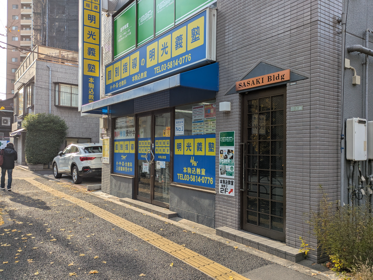 fresh/building/J00100394498_11