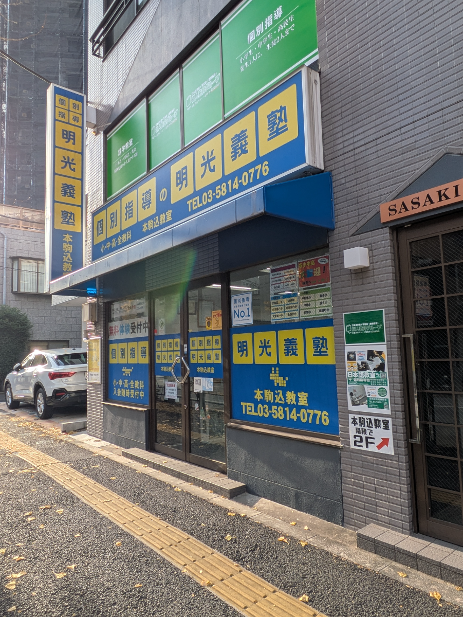 fresh/building/J00100394498_12