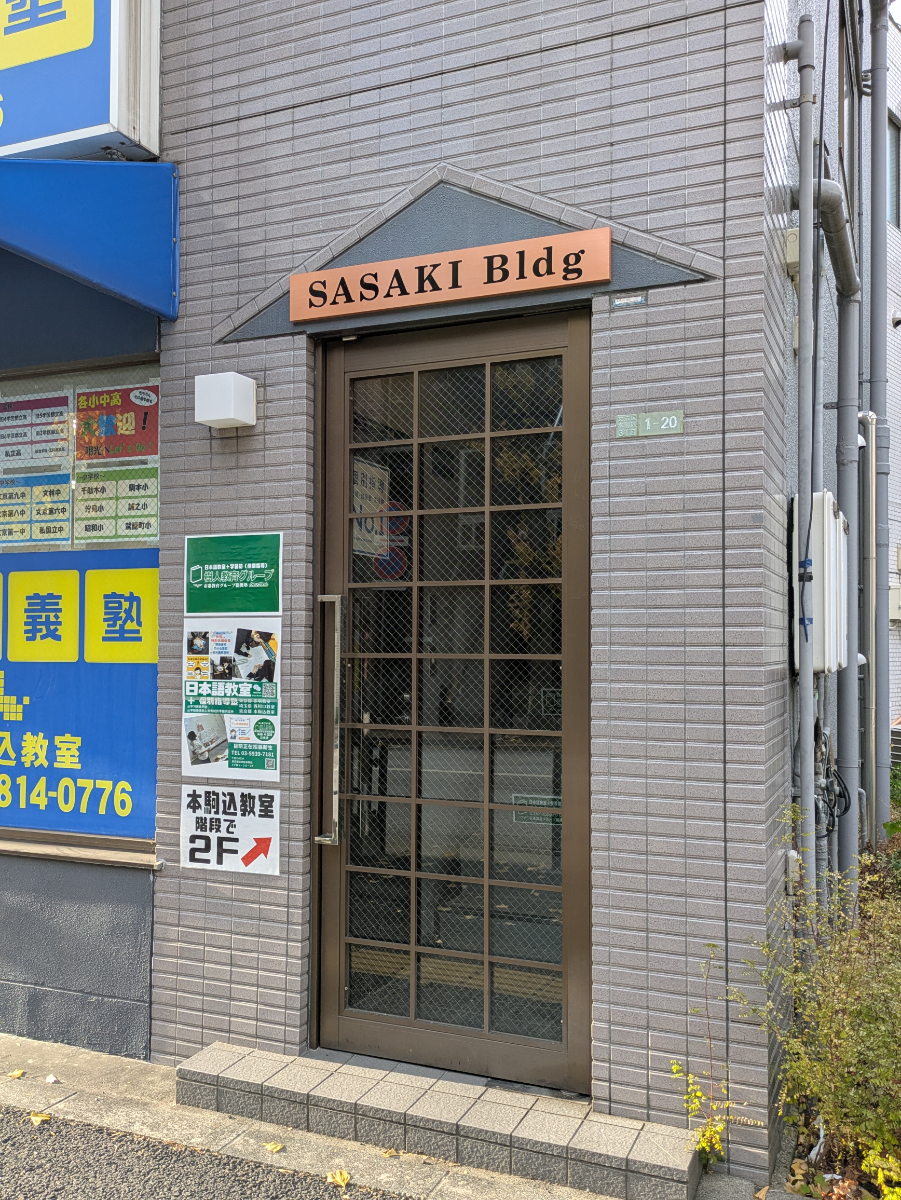 fresh/building/J00100394498_3