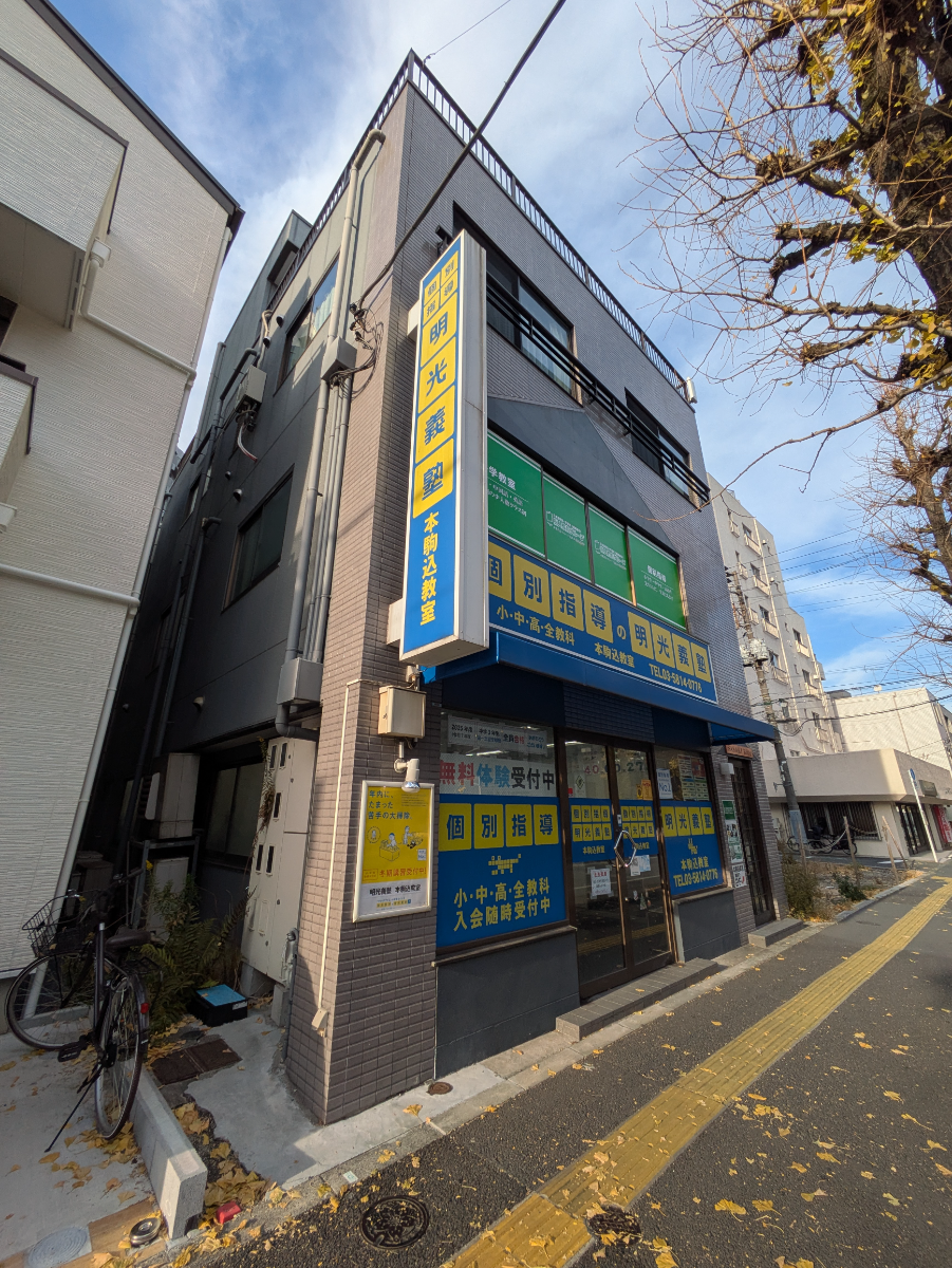 fresh/building/J00100394498_5