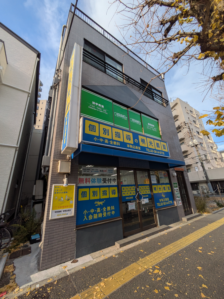 fresh/building/J00100394498_6