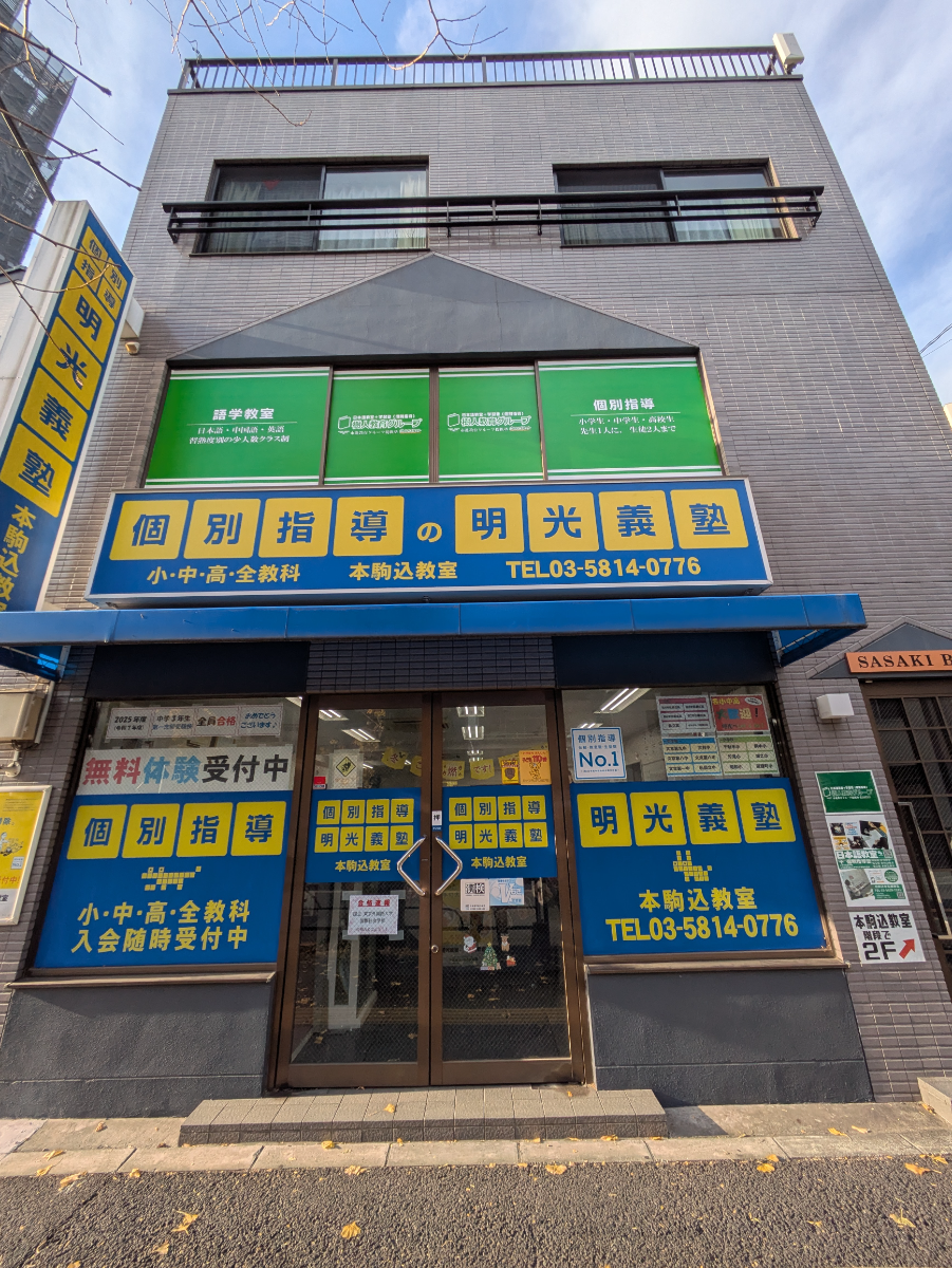 fresh/building/J00100394498_7