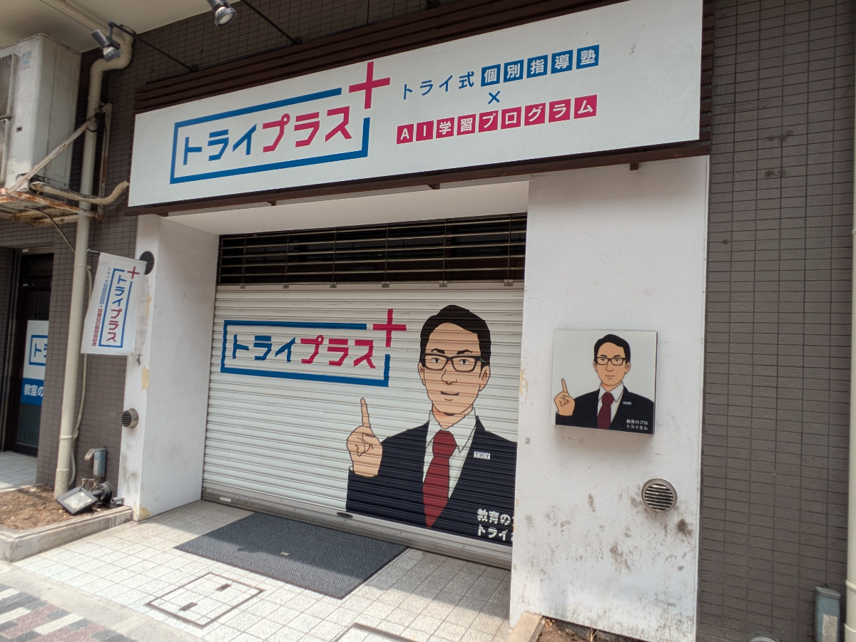 fresh/building/J00100394500_13