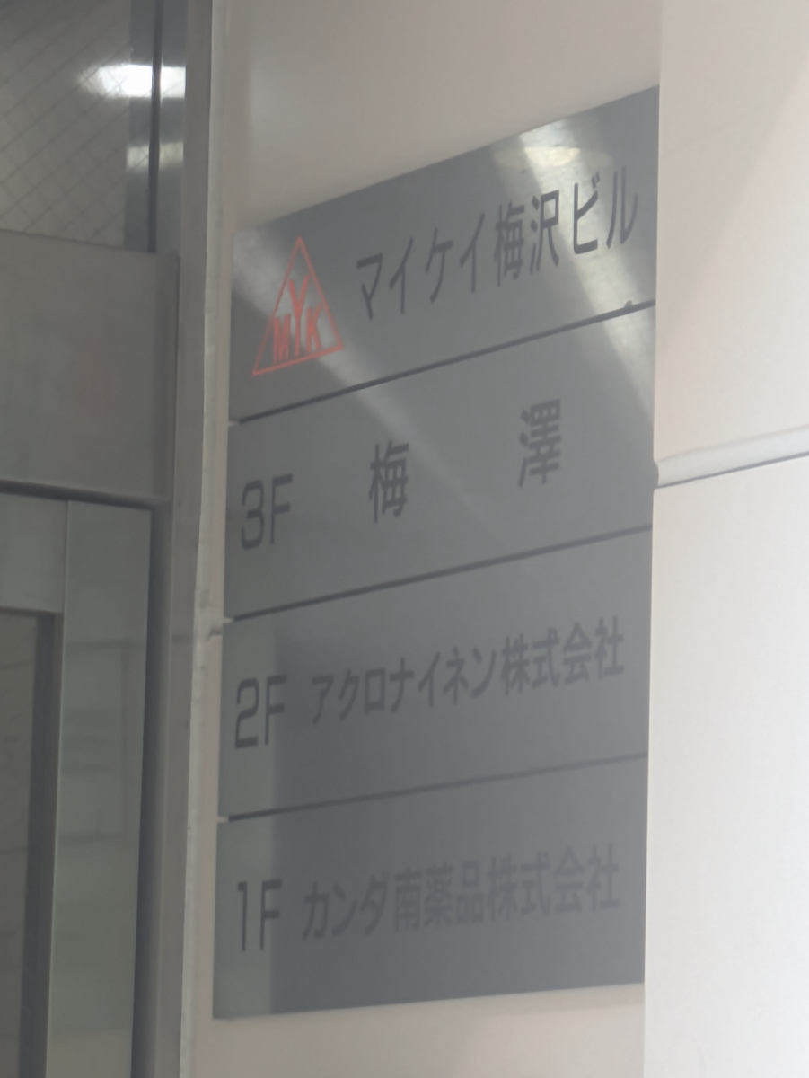 fresh/building/J00100394509_67