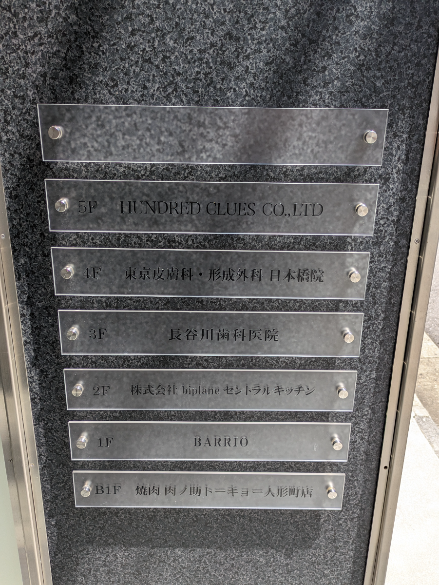 fresh/building/J00100394510_67