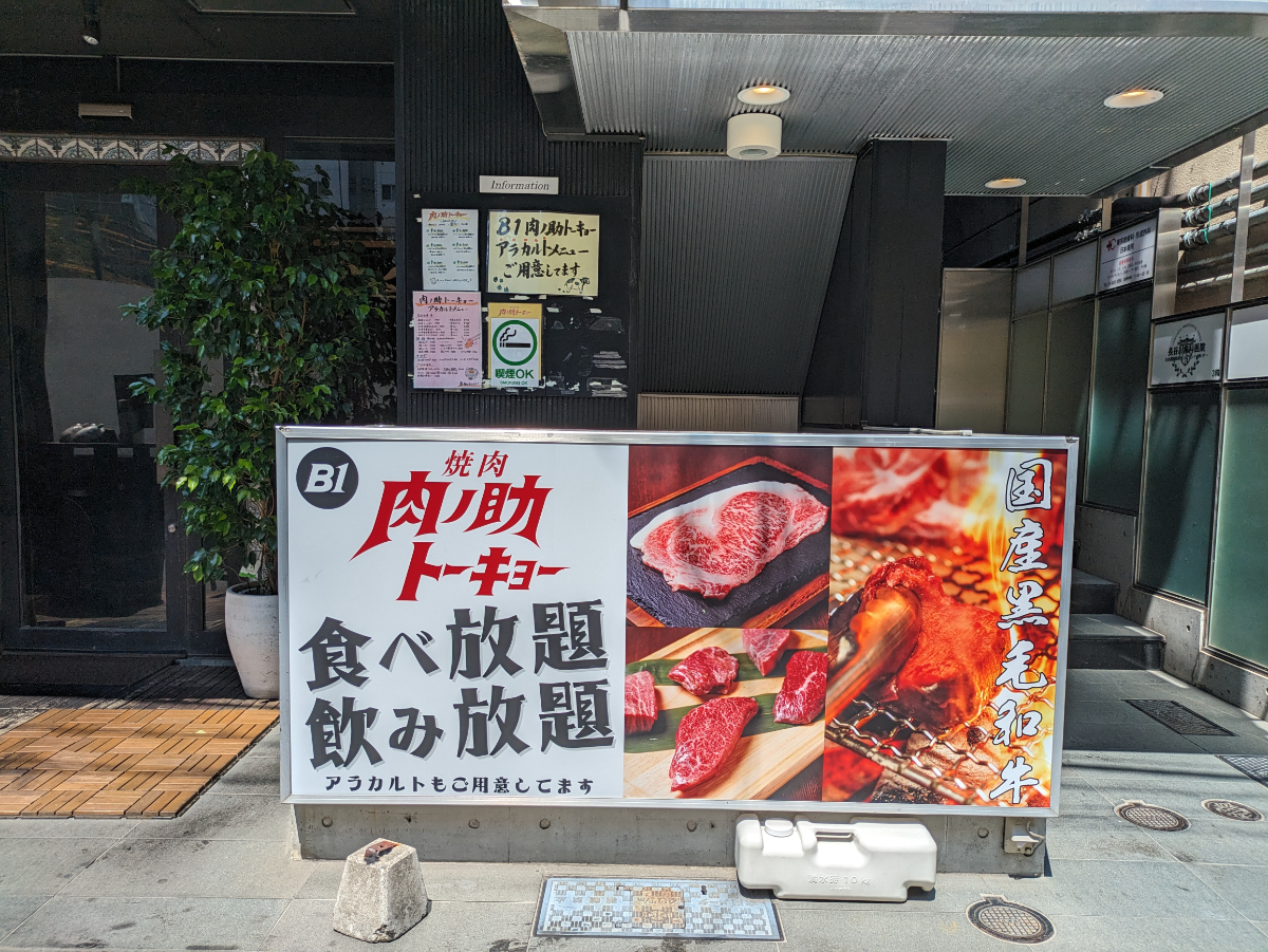 fresh/building/J00100394510_9