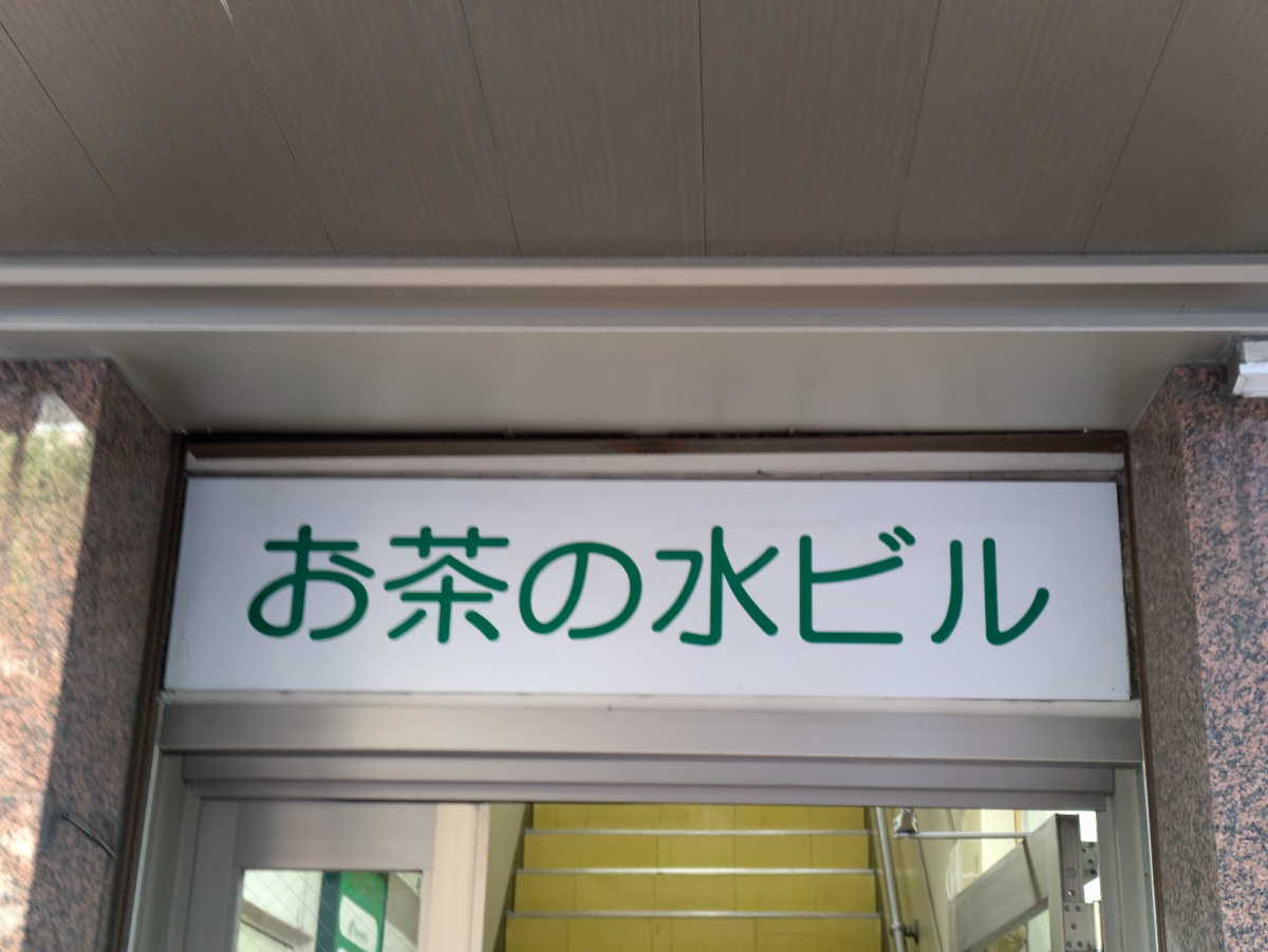 fresh/building/J00100394514_11