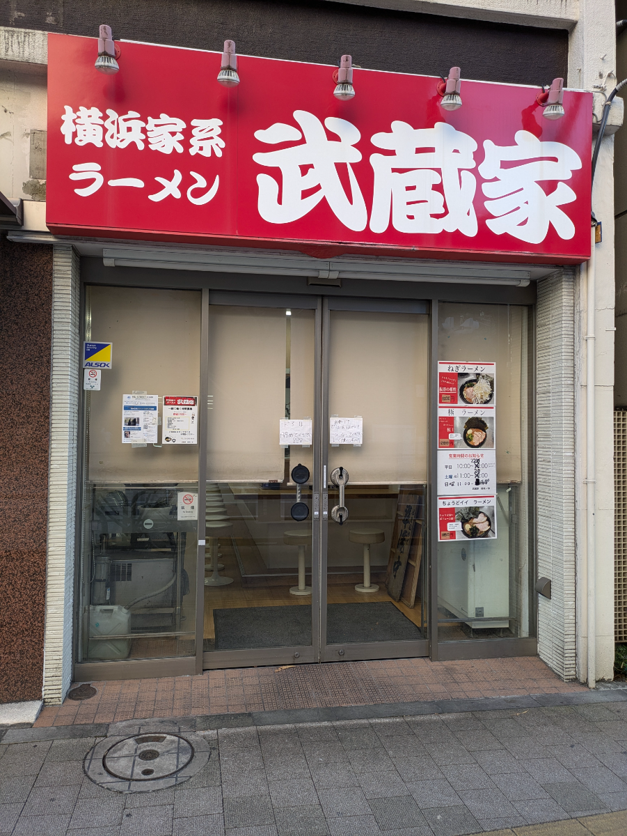 fresh/building/J00100394514_12