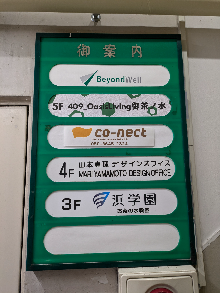 fresh/building/J00100394514_67