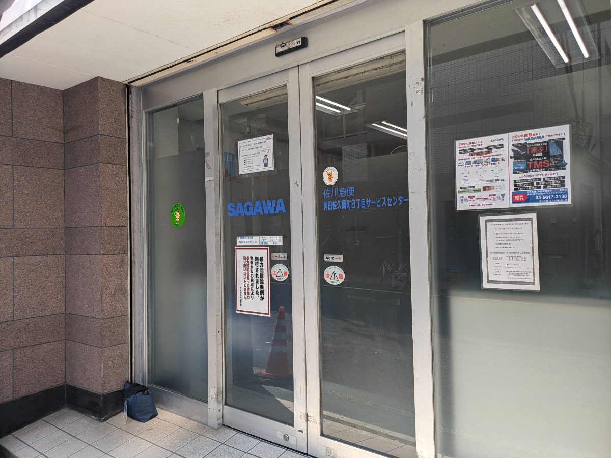 fresh/building/J00100394515_10