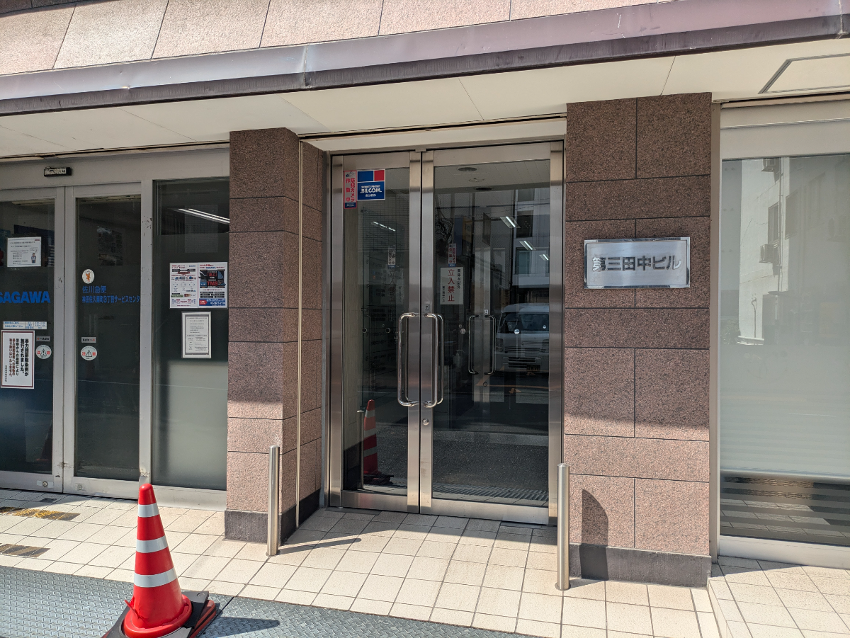 fresh/building/J00100394515_3