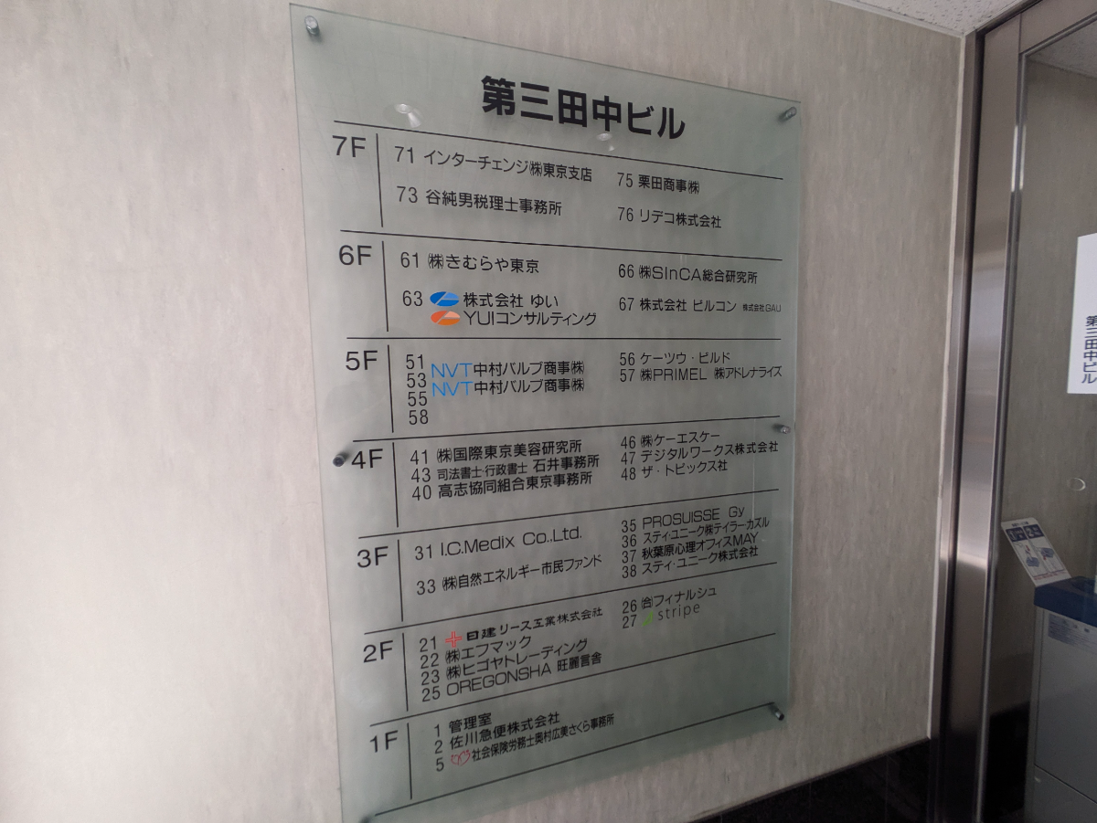 fresh/building/J00100394515_67