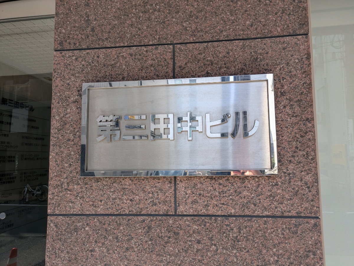 fresh/building/J00100394515_9