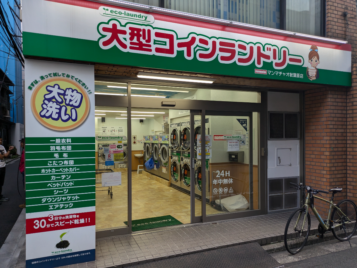 fresh/building/J00100394516_11