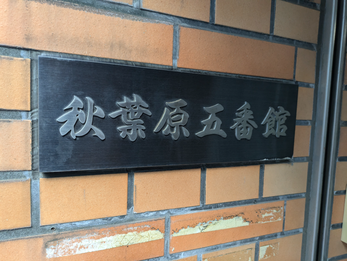 fresh/building/J00100394516_12