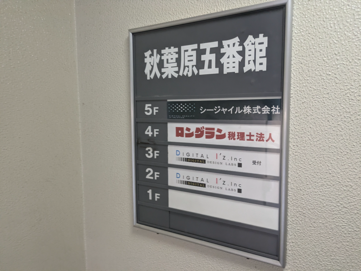 fresh/building/J00100394516_67