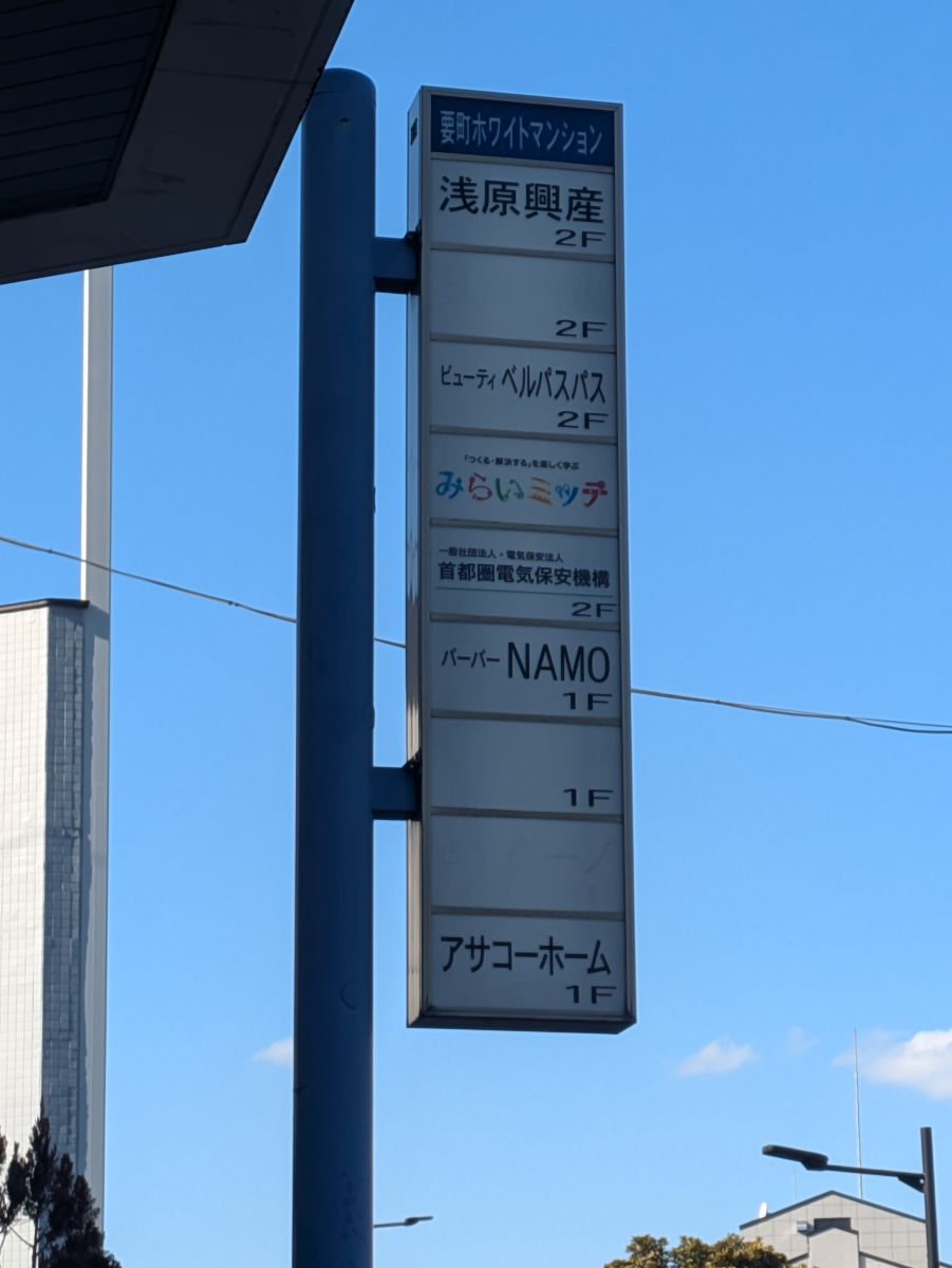 fresh/building/J00100394525_16