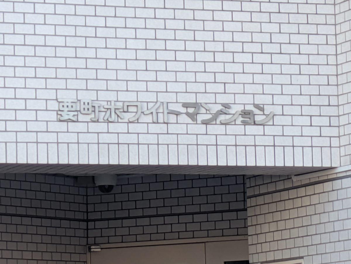 fresh/building/J00100394525_17