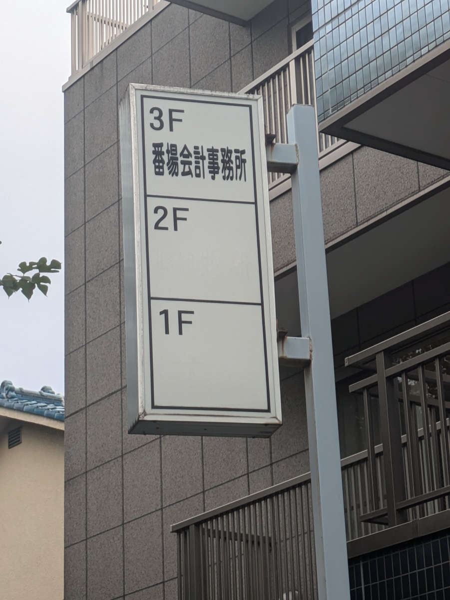 fresh/building/J00100394531_67