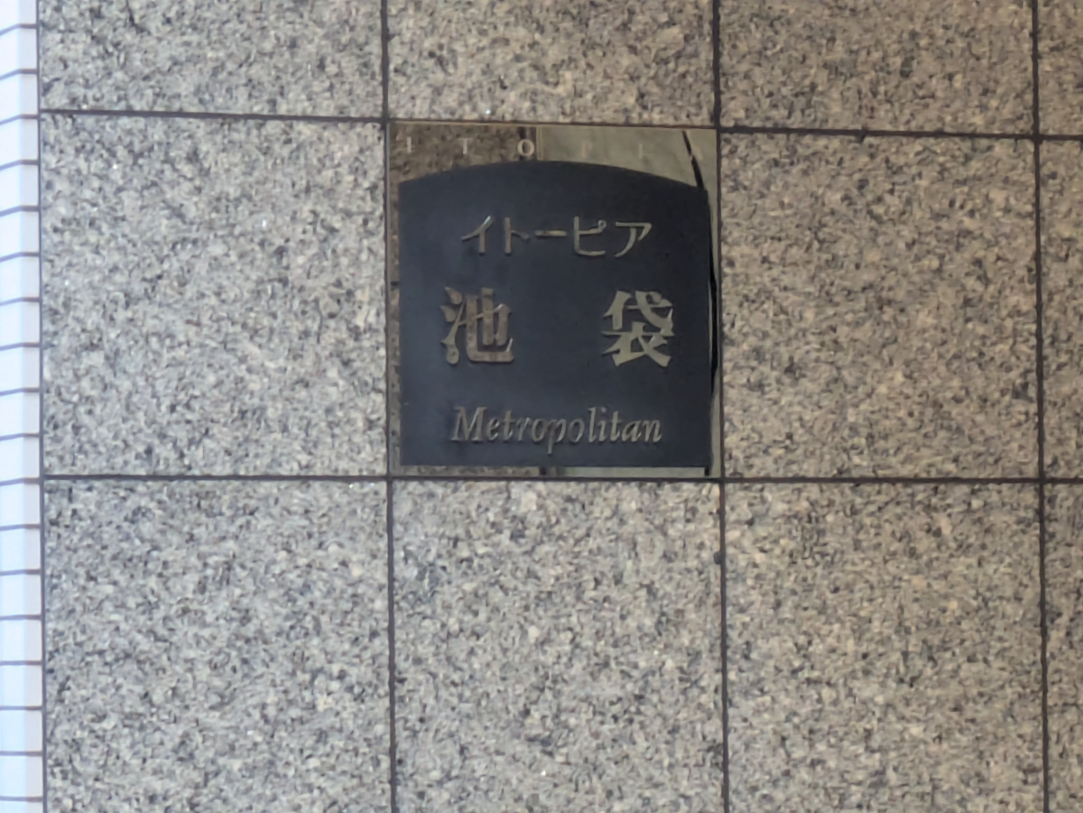 fresh/building/J00100394535_12