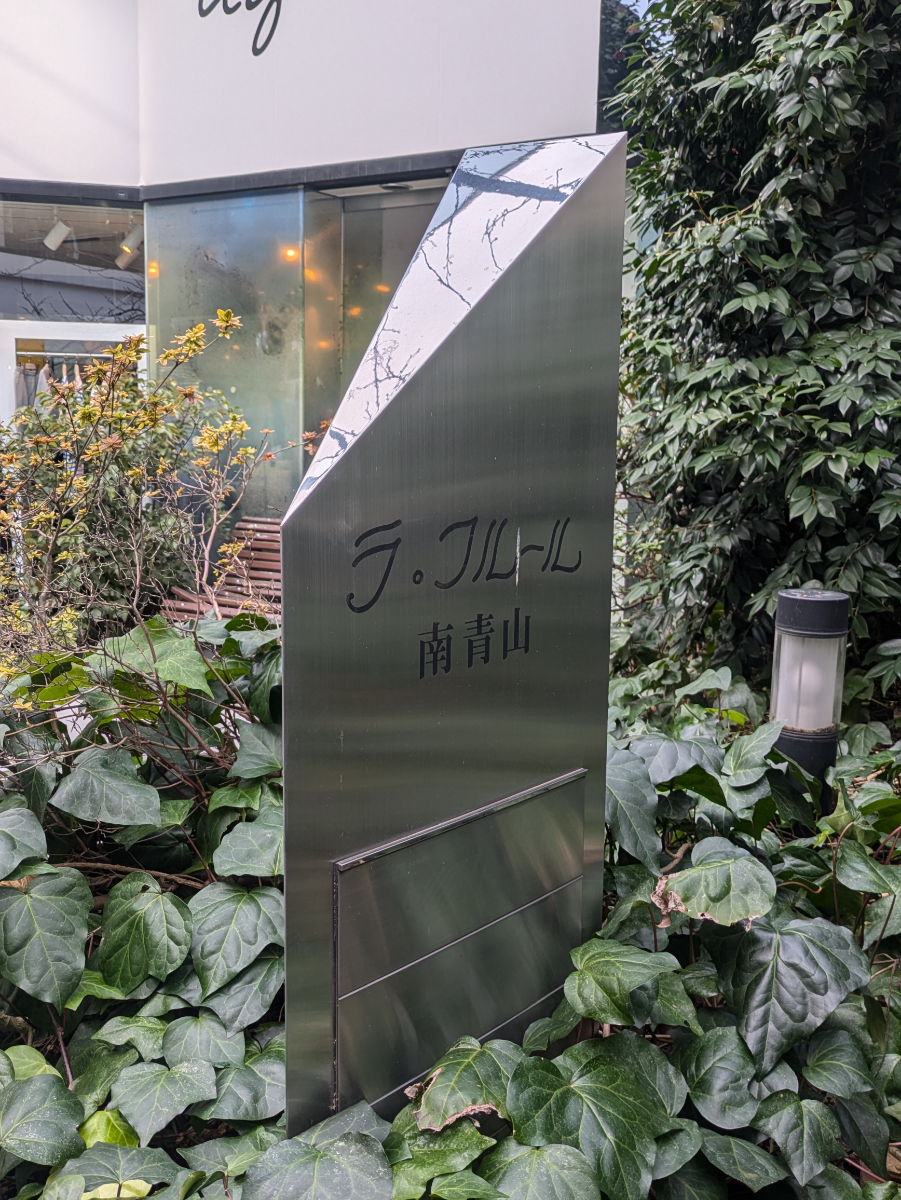 fresh/building/J00100394538_13