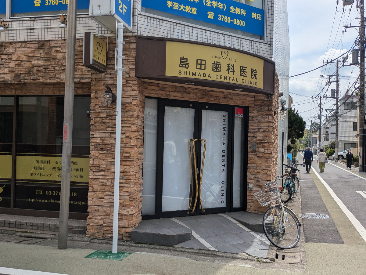 fresh/building/J00100394540_8