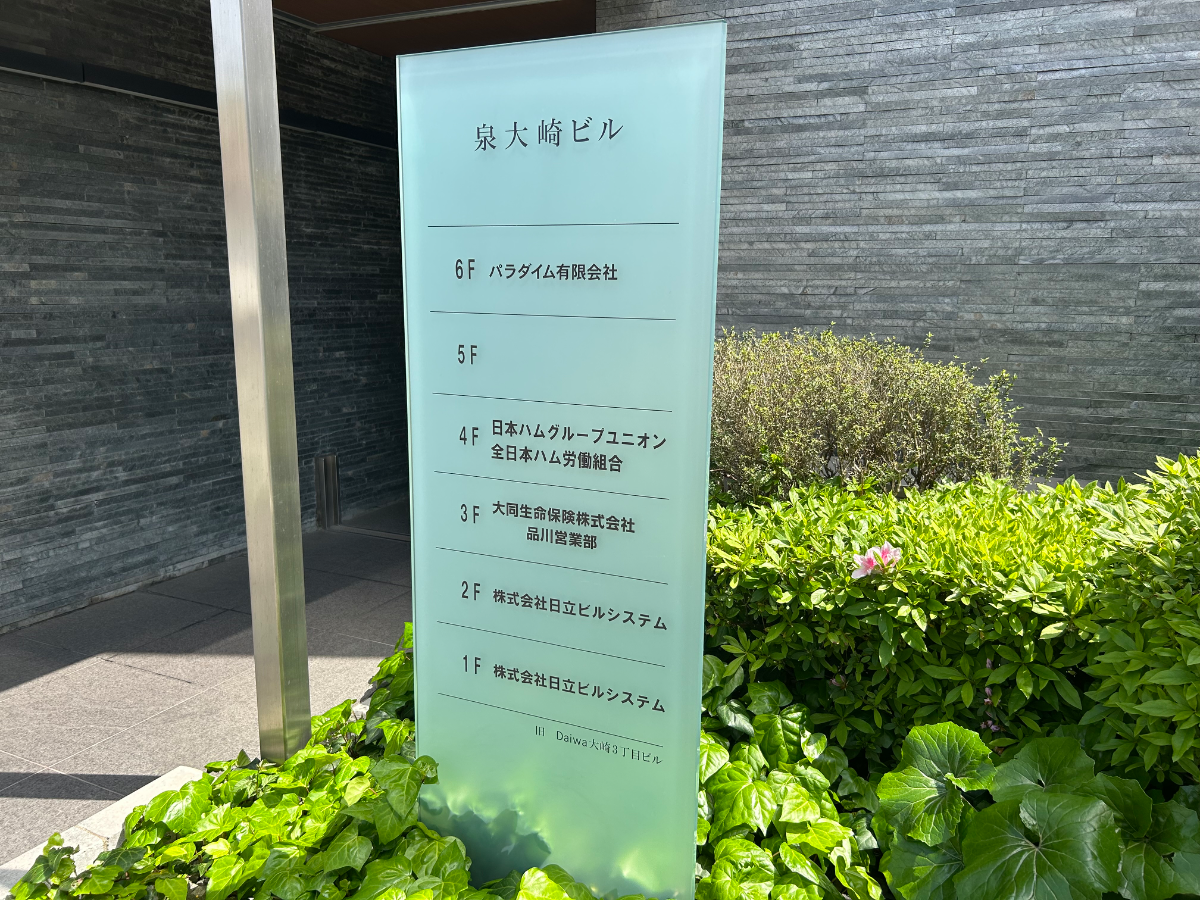 fresh/building/J00100394541_66