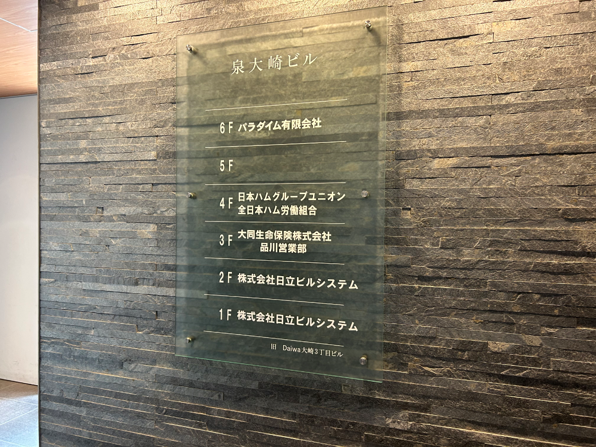 fresh/building/J00100394541_67