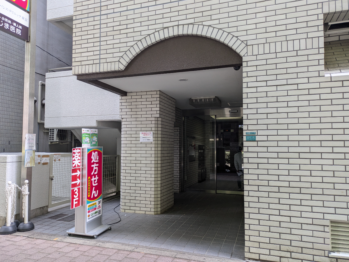 fresh/building/J00100394542_3