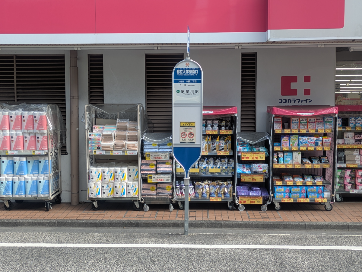 fresh/building/J00100394544_12