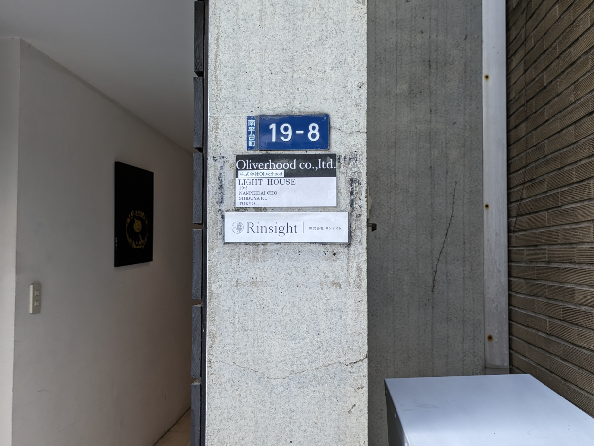fresh/building/J00100394545_14