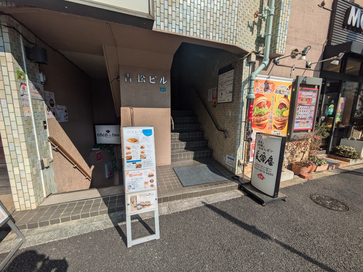 fresh/building/J00100394553_3