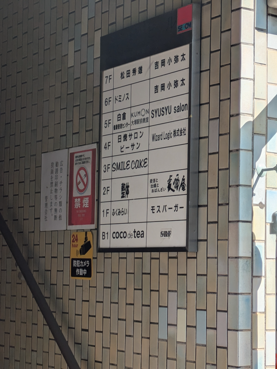 fresh/building/J00100394553_67