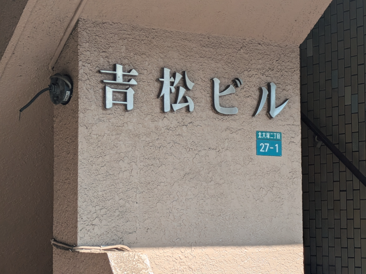 fresh/building/J00100394553_7