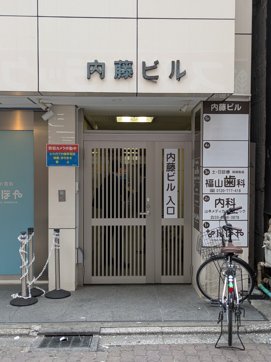 fresh/building/J00100394555_11