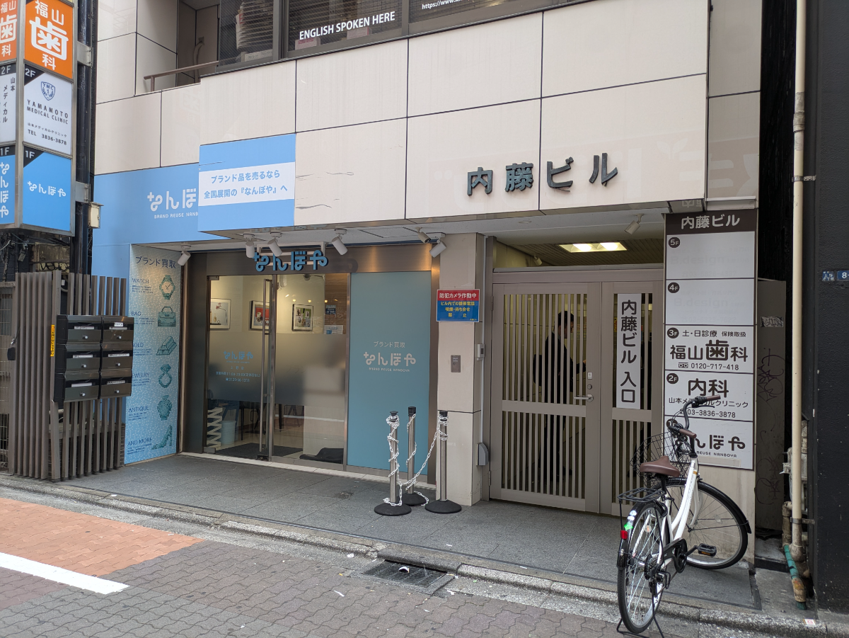 fresh/building/J00100394555_3
