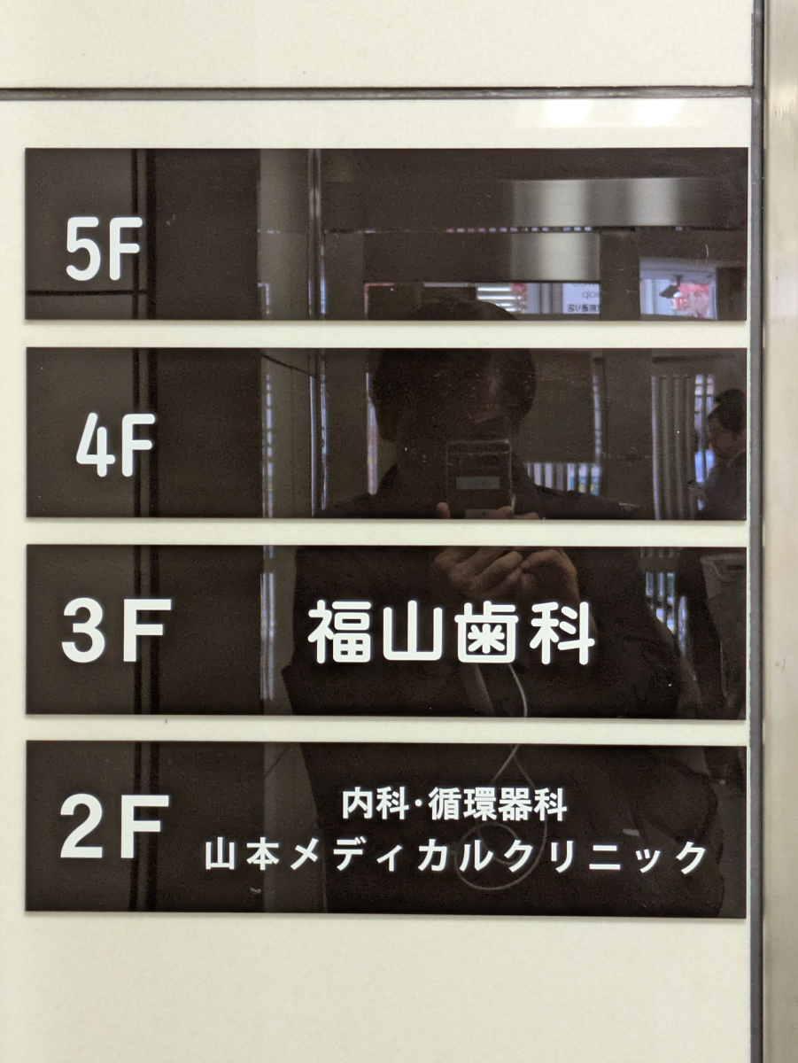 fresh/building/J00100394555_67