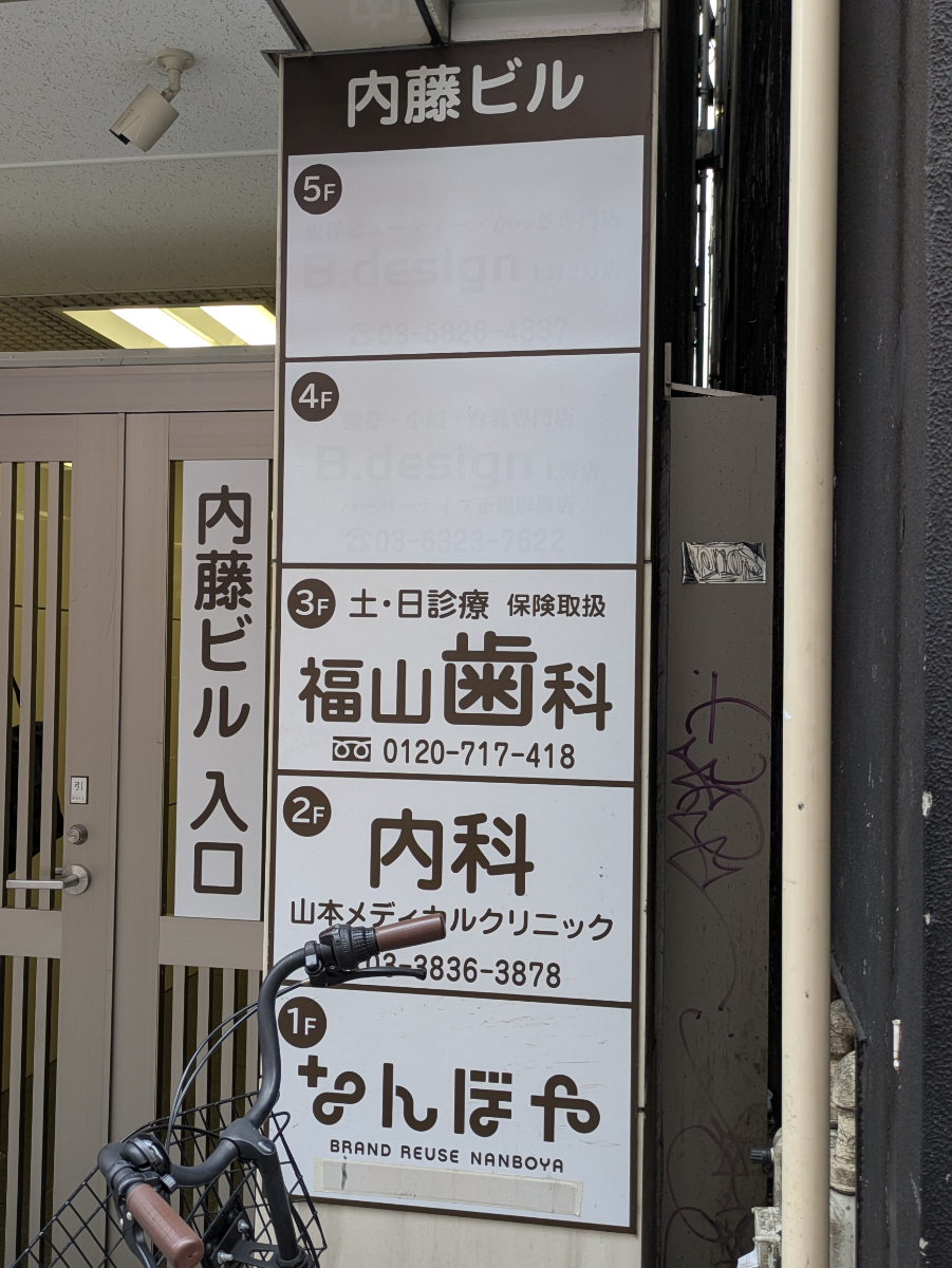 fresh/building/J00100394555_9